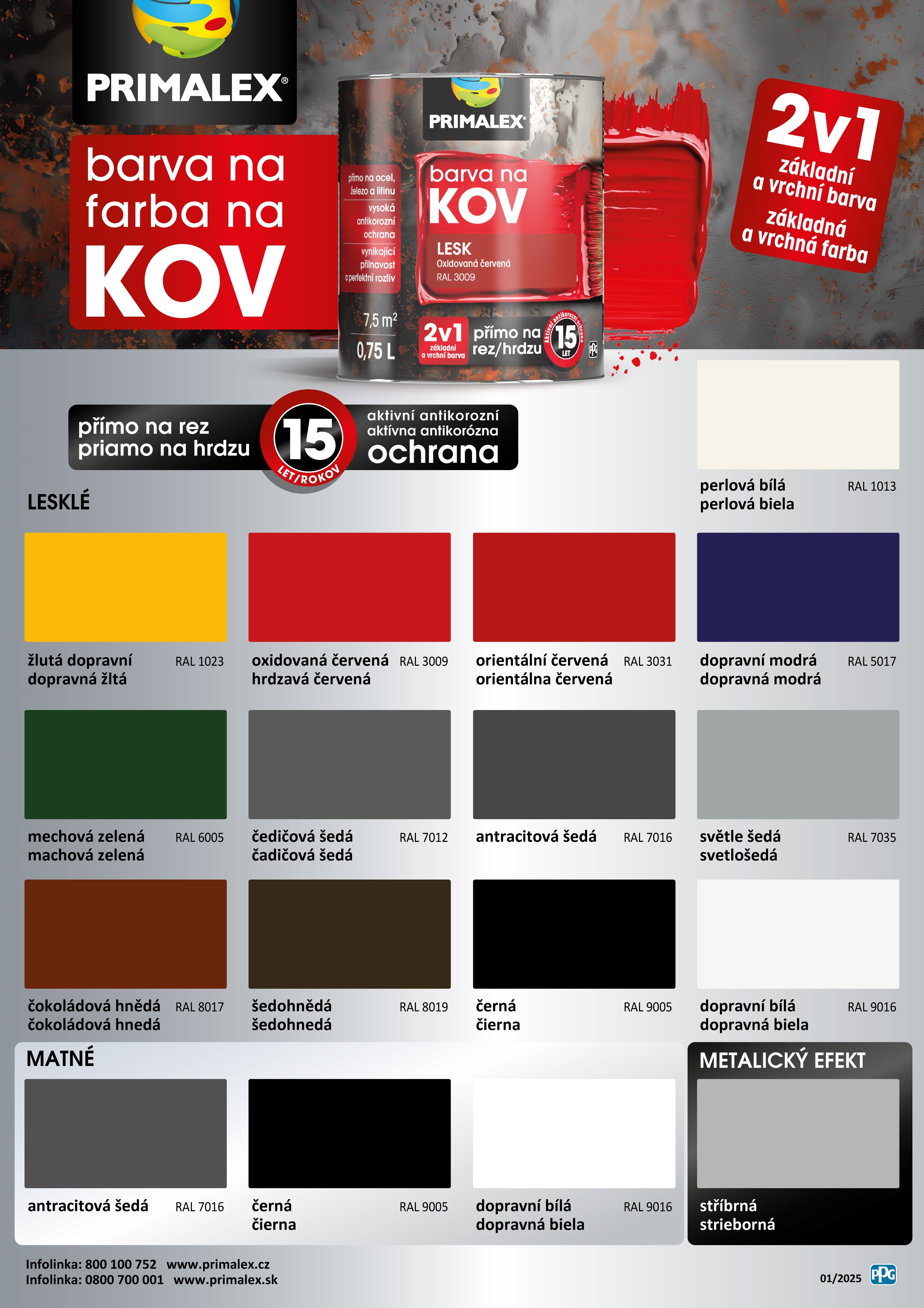 PRIMALEX Antikorózna farba na kov 2v1 vzorkovník